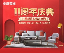 房子裝修應(yīng)該如何選擇裝修公司？