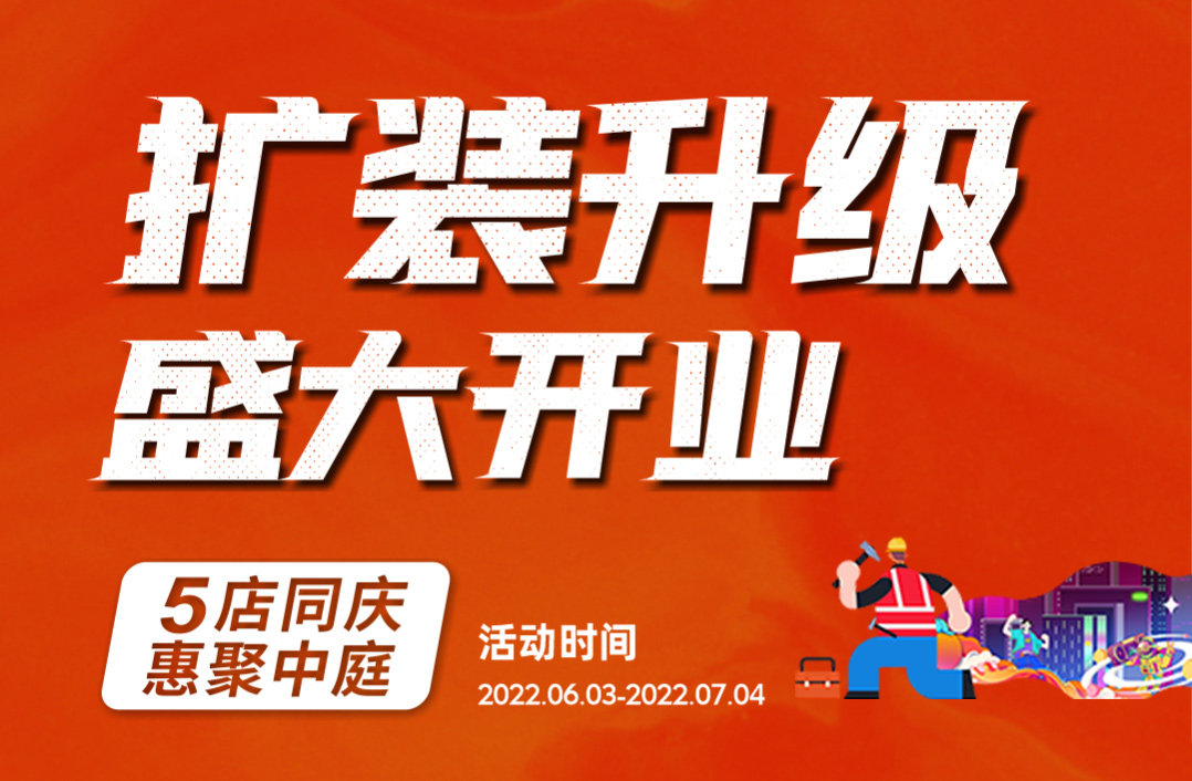 噓！提前報(bào)個(gè)6月裝修猛料，發(fā)現(xiàn)前就刪