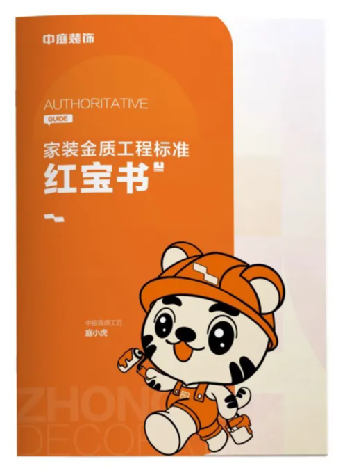 南寧新房裝修怎么選裝修公司？
