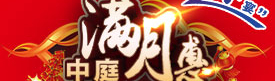 全城業(yè)主蜂擁而至&ldquo;中庭&rdquo;，原來是因?yàn)檫@個(gè)！
