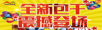 17天狂送￥6000000，比《人民的名義》更勁爆，錯(cuò)過一次再等10年?。?！