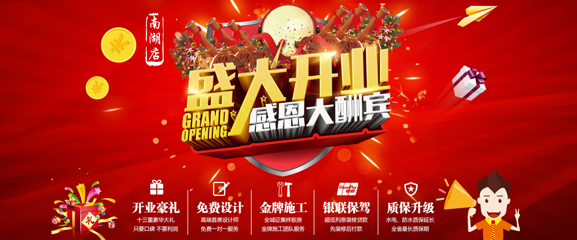 新店剛開業(yè)，就被&ldquo;曝光&rdquo;，究竟是什么讓這家公司走在&ldquo;風口浪尖&rdquo;上？