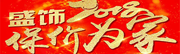 聽說裝修馬上要漲價，嚇得我趕緊點開了文章?。。?>
        							</a>
        						</div>
        						
        						<div   id=