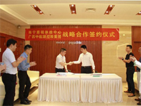 中航聯(lián)控股集團(tuán)公司攜手南寧慈銘體檢共創(chuàng)美好未來！