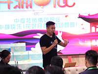 中庭裝飾集團(tuán) | | 全體家人祝大家中秋節(jié)快樂！