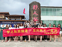 中庭裝飾集團(tuán)網(wǎng)絡(luò)營銷部&mdash;夢(mèng)之隊(duì)勇奪集團(tuán)的旅行大獎(jiǎng)！