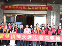 【先鋒引領(lǐng)，凝心聚力】三月學(xué)雷鋒，情暖敬老院
