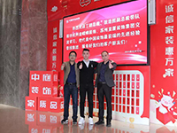 中庭快訊 | &ldquo;走出去，迎進(jìn)來(lái)&rdquo;，構(gòu)建學(xué)習(xí)型企業(yè)