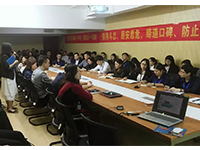 商學院 | 5月7日，&ldquo;客戶星級服務流程標準&rdquo;培訓與&ldquo;設計沙龍&rdquo;活動在集團舉辦