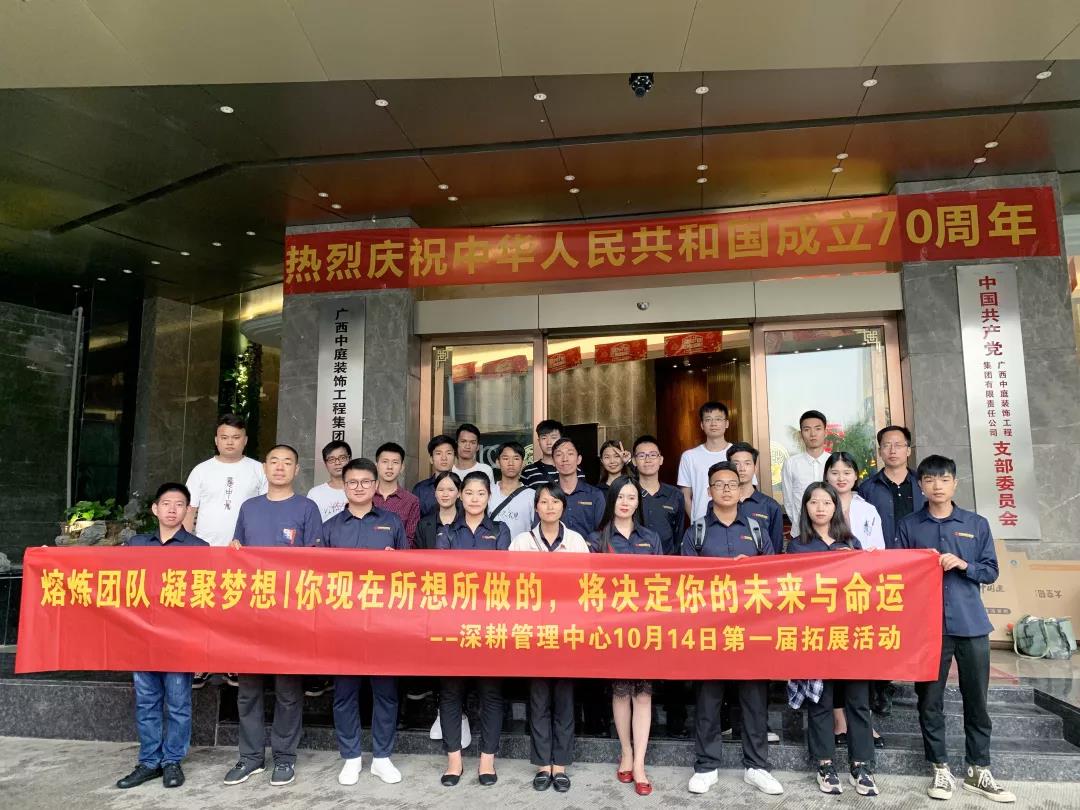 熔煉團(tuán)隊(duì)凝聚夢想丨沒有完美的個(gè)人，只有默契的團(tuán)隊(duì)
