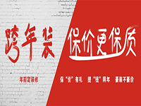 不看不知道，一看嚇一跳?？缒暄b修的好處原來(lái)這么多！