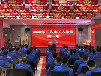 緊抓思想統(tǒng)一 | 2020年中庭集團第一期工人庫精英培訓圓滿結束！
