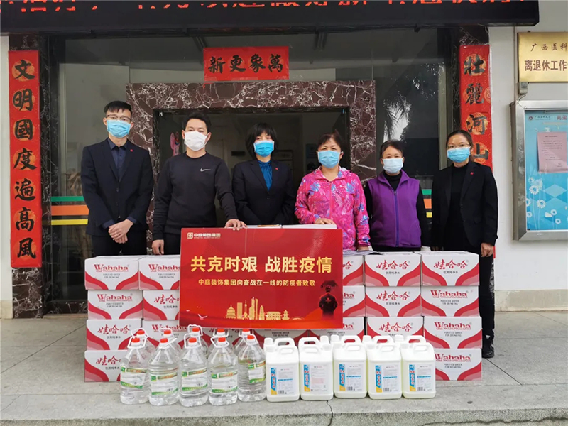 共克時艱，&ldquo;疫&rdquo;不容辭！中庭集團向一線抗疫工作者捐贈防疫物資