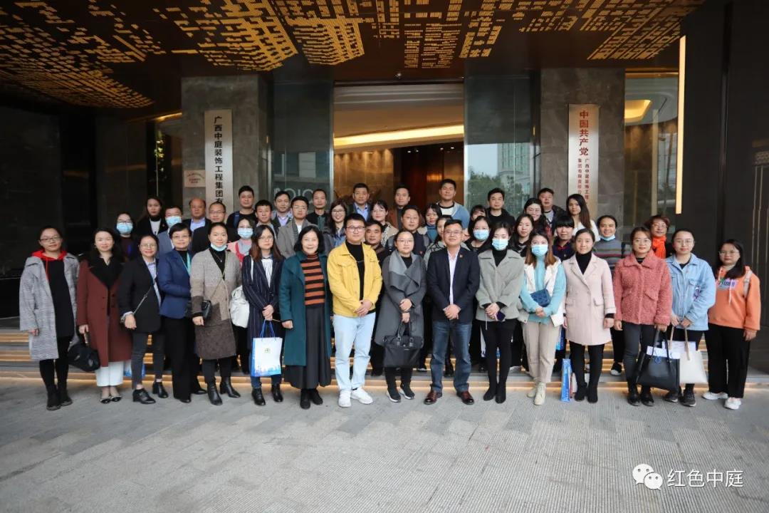紅色中庭丨南寧市興寧區(qū)兩新組織黨工委領(lǐng)導、兩新組織單位黨委(支部)書記及黨務(wù)工作者蒞臨集團交流黨建工作